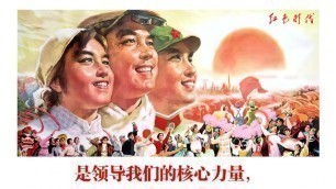 Sing of our Socialist Motherland (1973)